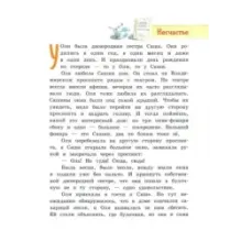 Девочка, мальчик, собака