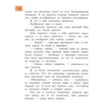 Девочка, мальчик, собака