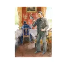 Собака Баскервилей