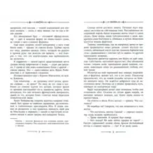 Всадник без головы