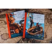 Мой прадедушка, герои и я