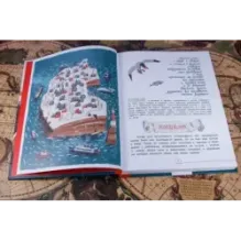 Мой прадедушка, герои и я