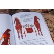 Мой прадедушка, герои и я