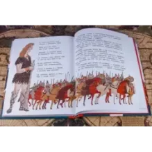 Мой прадедушка, герои и я