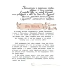 Мой прадедушка и я