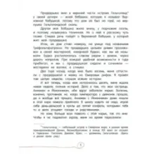 Мой прадедушка и я