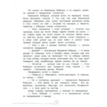 Мой прадедушка и я