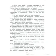 Мой прадедушка и я