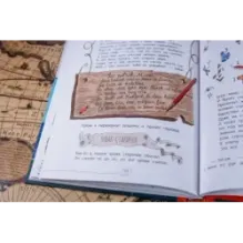 Мой прадедушка и я