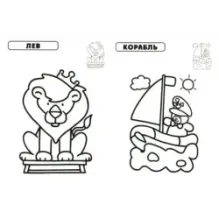 Наклей и раскрась. Кот