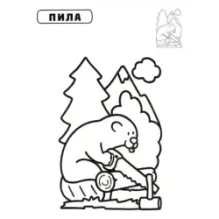 Наклей и раскрась. Трактор