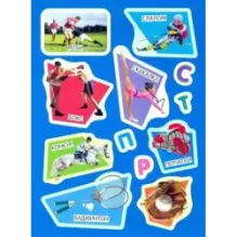 Учись, играя. 5-7 лет. Спорт