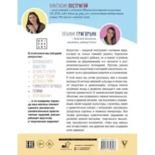 Удивительное искусство детям: от Древнего Мира до Леонардо да Винчи