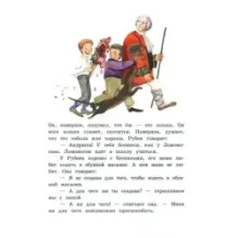 Моя собака любит джаз