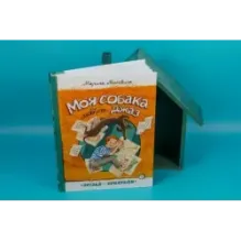 Моя собака любит джаз