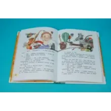 Моя собака любит джаз