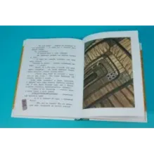 Моя собака любит джаз