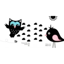 Погладь и обведи. Вот - кот! Вот - кит!