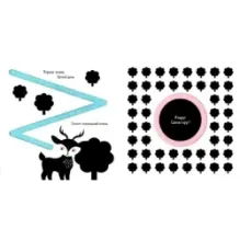 Погладь и обведи. Прыг-скок, вверх-вниз!