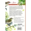 Певчие птицы. Средняя полоса европейской части России. Определитель с голосами птиц