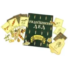 Елка. Старинная забава