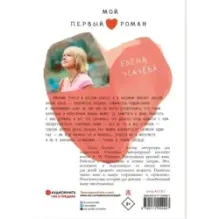 Мы станем звездами!