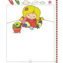 Суперкнижка. Рисуй, раскрашивай, фантазируй!