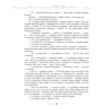 Кеес Адмирал Тюльпанов