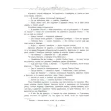 Кеес Адмирал Тюльпанов