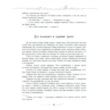 Кеес Адмирал Тюльпанов