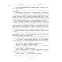 Кеес Адмирал Тюльпанов