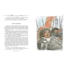 Кеес Адмирал Тюльпанов