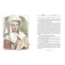 Кеес Адмирал Тюльпанов