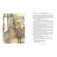 Кеес Адмирал Тюльпанов