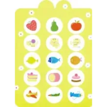 Я учу слова. 2+