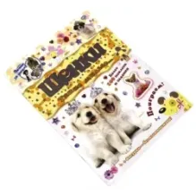 Почеши за ушком! Щенки такие милые..