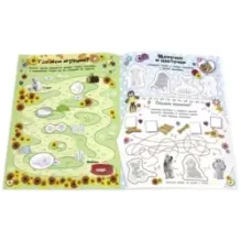 Почеши за ушком! Щенки такие милые..