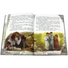 Метла и костер