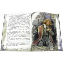 Метла и костер