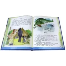 Катя и крокодил