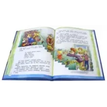 Катя и крокодил