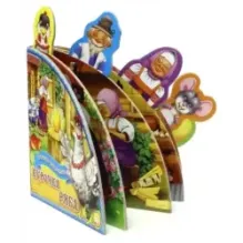 Курочка Ряба