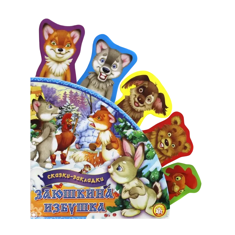 Заюшкина избушка