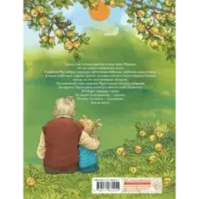 Счастье Муры