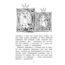 Пока бьют часы