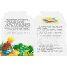 Сахарный домик