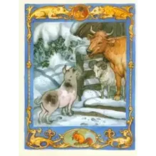 Русские народные сказки