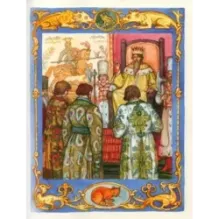 Русские народные сказки