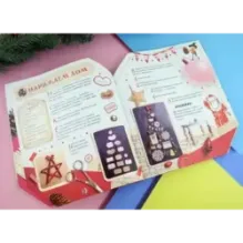 Школа помощников Деда Мороза