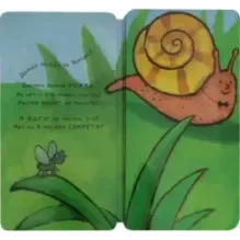 Книга-превращение. Это не... улитка!